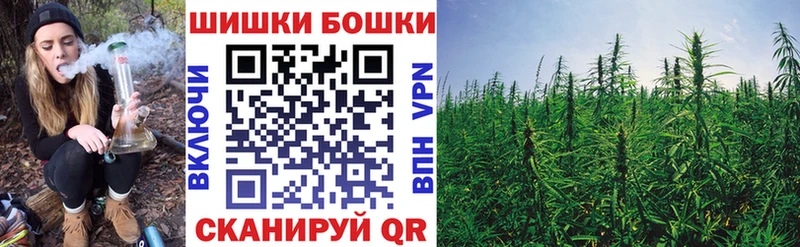 как найти закладки  Ейск  Бошки марихуана Bruce Banner 