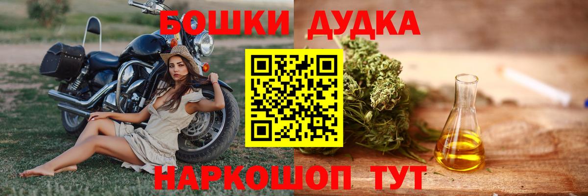 Канабис конопля  Вход с VPN  Канабис AK-47  Шишки марихуана OG Kush  МАРИХУАНА White Widow  Ейск 